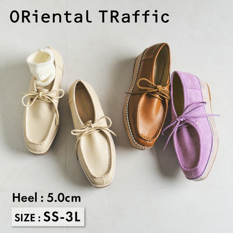 厚底チロリアンシューズ/31123[品番：ORTS0004057]｜ORiental TRaffic