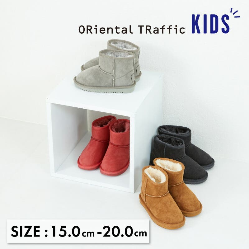 キッズムートンブーツ/K-241[品番：ORTS0003999]｜ORiental TRaffic