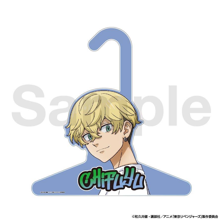 コラボ】TVアニメ『東京リベンジャーズ』アクリルハンガー 松野 千冬