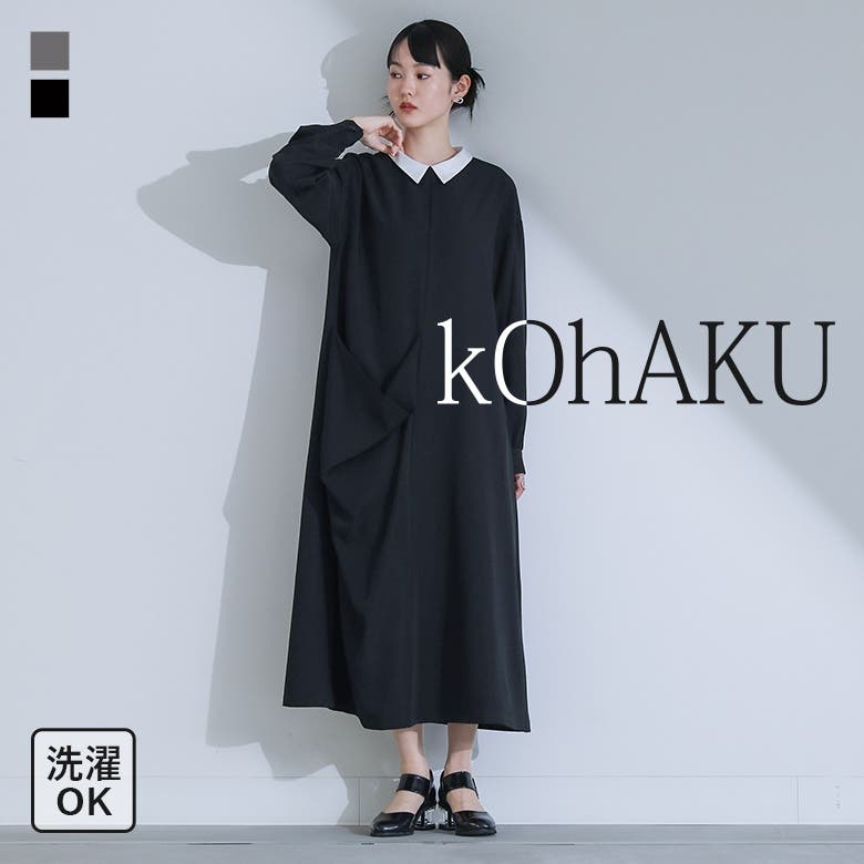 kOhAKUドレープアシメワンピース [品番：MITW0017860]｜osharewalker