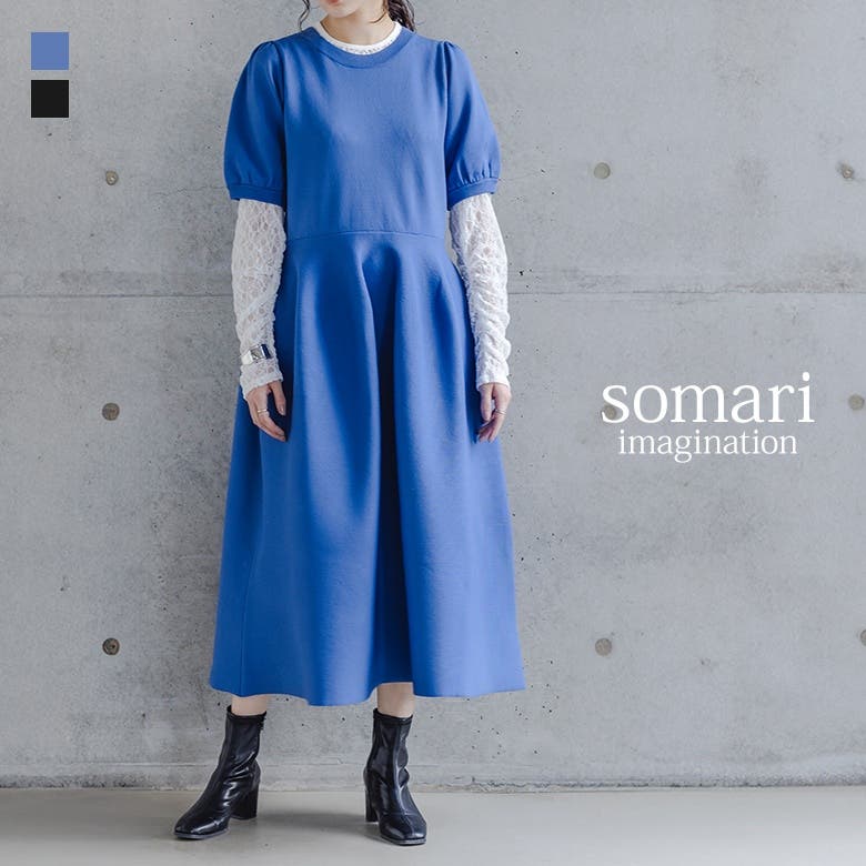 somari imagination立体フレアスポンジニットワンピース [品番