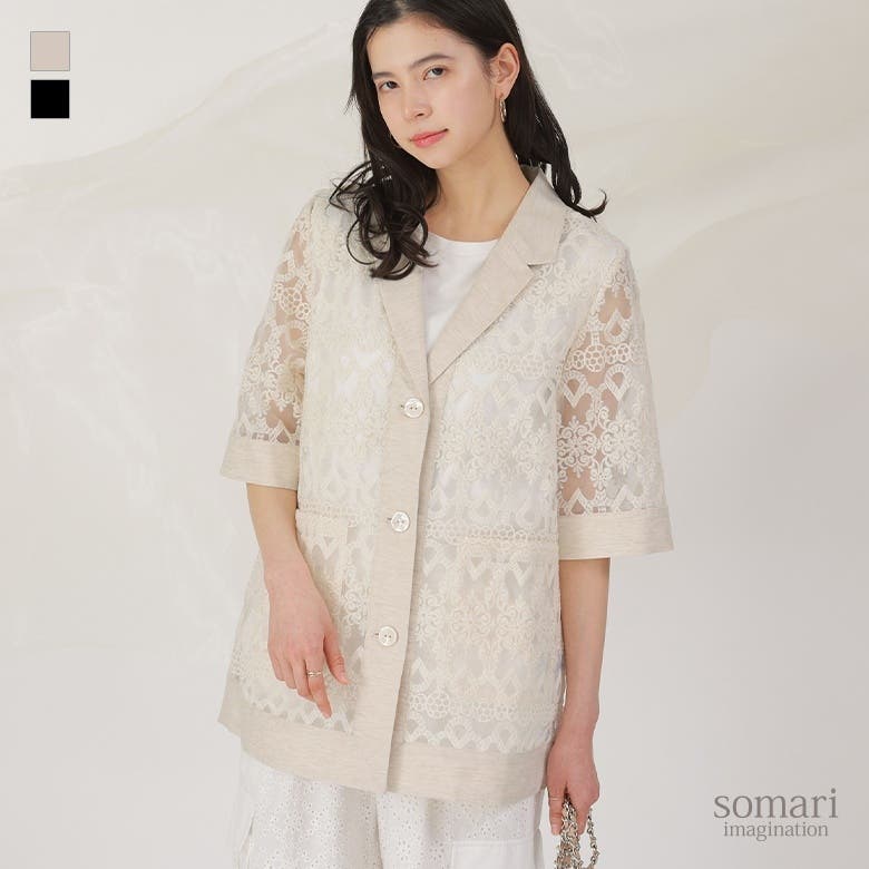 somari imaginationレース×リネン混シアージャケット [品番