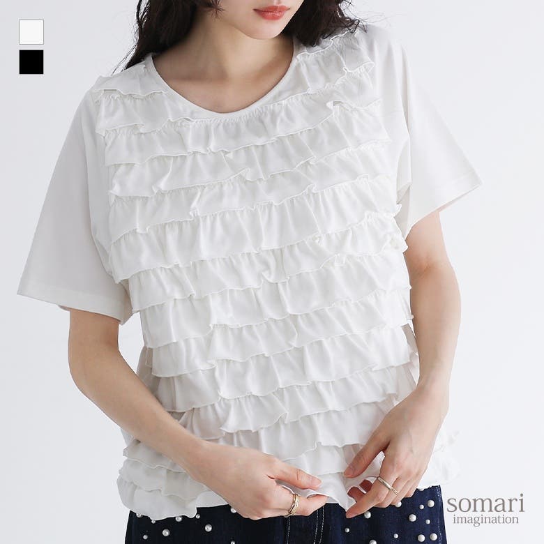 MACPHEE - 【美品】MACPHEE 着るだけでオシャレに！フリルが