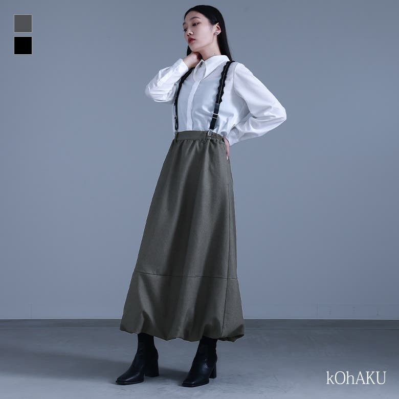 kOhAKUサスペンダー付きバルーンスカート[品番：MITW0017500