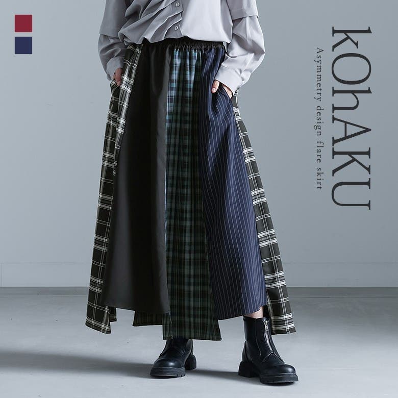 kOhAKU多色切替アシンメトリーフレアスカート [品番：MITW0018410