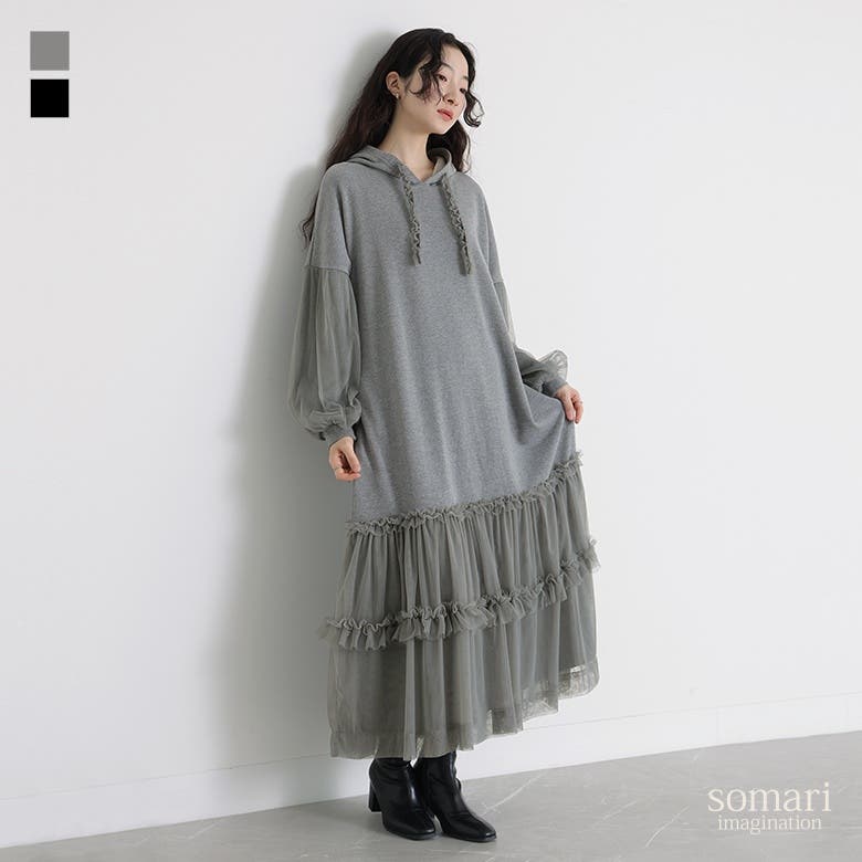 somari imaginationチュールドッキング裏毛ワンピース [品番