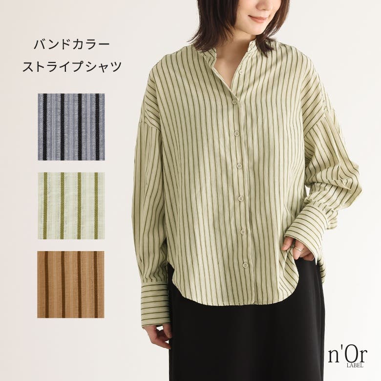 n'OrLABELバンドカラーストライプ柄シャツ[品番：MITW0017461