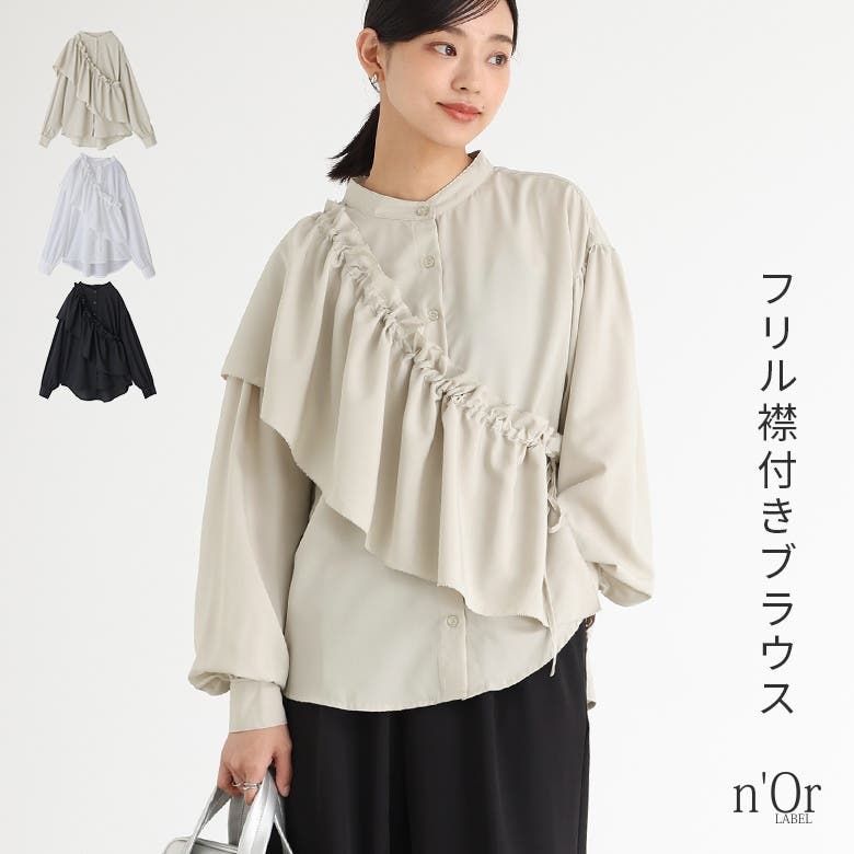 人気の雑貨がズラリ！ n'OrLABELフリル襟付きブラウス[品番：MITW0017457 トップス
