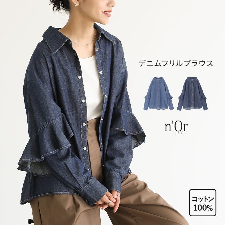 納得できる割引 13tm0do_001.jpg 長袖シャツ、ブラウス