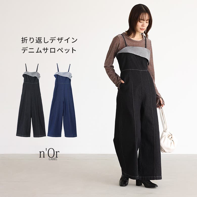 n'OrLABEL折り返しデザインデニムサロペット[品番：MITW0017470