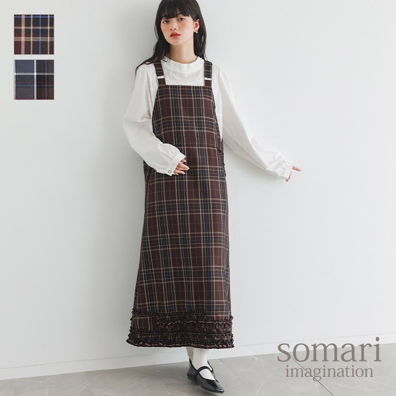 somari imaginationチェックフリルジャンパースカート [品番