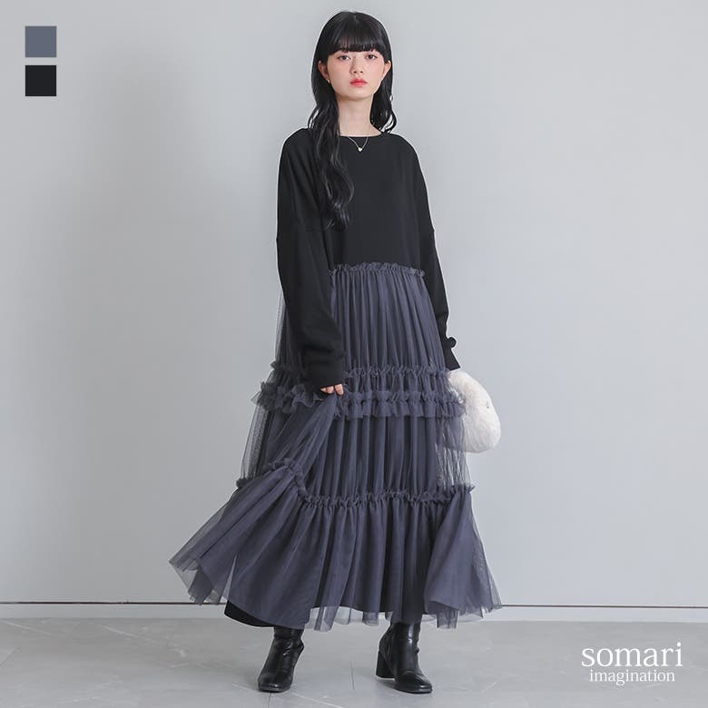 NOZOMI ISHIGURO スウェット　異素材切替　レイヤード　ワンピース somari imaginationチュールドッキングスウェットワンピース [品番