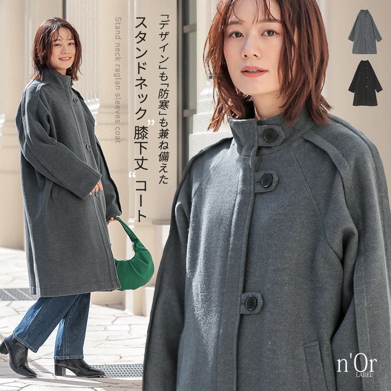 再販】レイヤードラペルトレンチコート – LOHEN