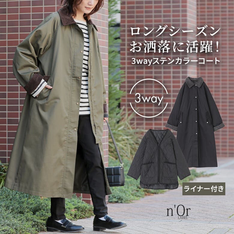 【日本未発売】 n'OrLABEL3WAYステンカラーコート[品番：MITW0017799 ジャケット・アウター