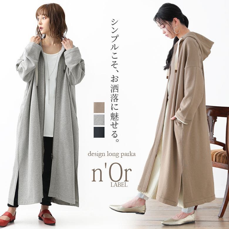 数量限定SALE n'OrLABELスウェットロングパーカー[品番：MITW0015708 ジャケット・アウター