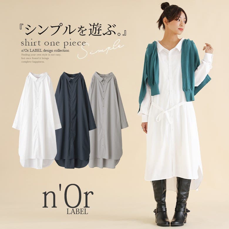 未使用 arts&amp;science  long shirt プルオーバーワンピース ARTS&SCIENCE（ワンピース）のフリマアイテム一覧