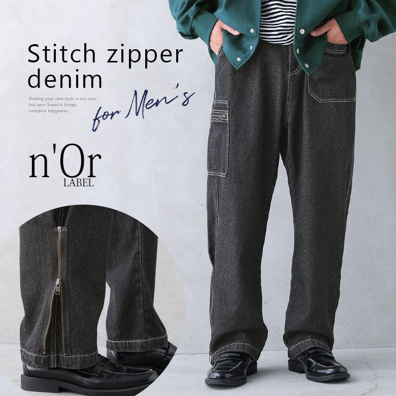 osharewalker デニム パンツ ジーンズ ジーパン ロング丈