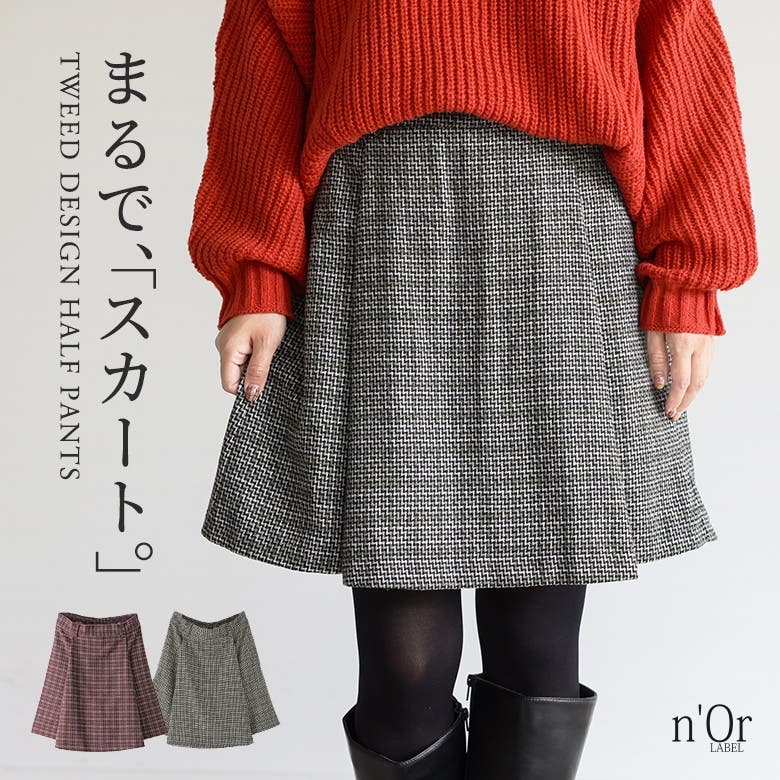 アウター　　ニット　　スカート　　ハーフパンツ n'OrLABELスカート風ツイードハーフパンツ』