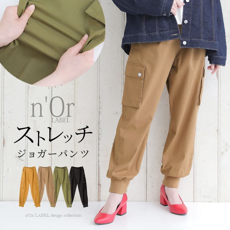 □【Jogger pants】Khaki - Balletwear brand unoa