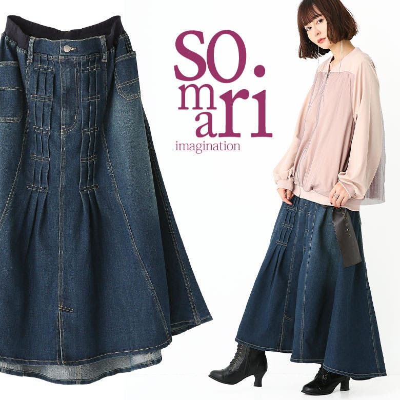 somari imaginationフロントタックデザインフレアデニムスカート