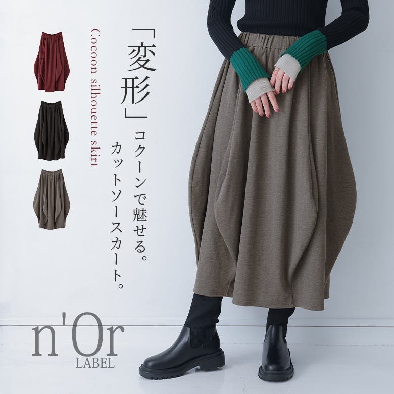 n'OrLABEL変形コクーンカットソースカート[品番：MITW0016922