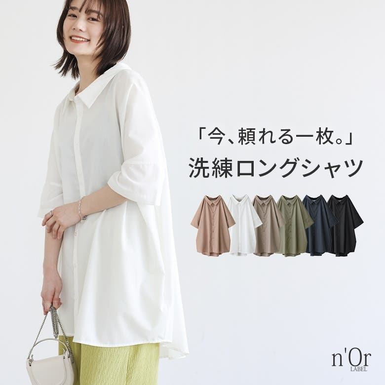 aquagarage シアーシャツ レディース トップス シャツ ブラウス