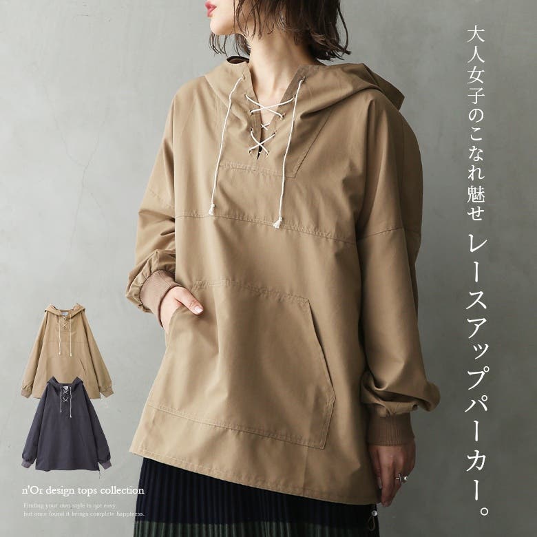 n'OrLABELアノラック風レースアップパーカー[品番：MITW0015441