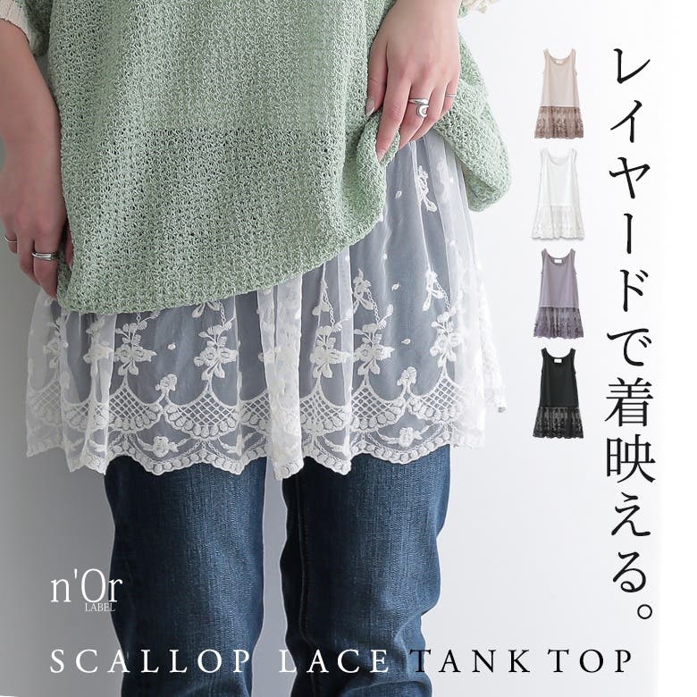 osharewalker レディース トップス インナー 春夏 ノースリーブ