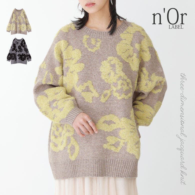 n'OrLABEL花柄ぽこぽこジャカードニット[品番：MITW0017041