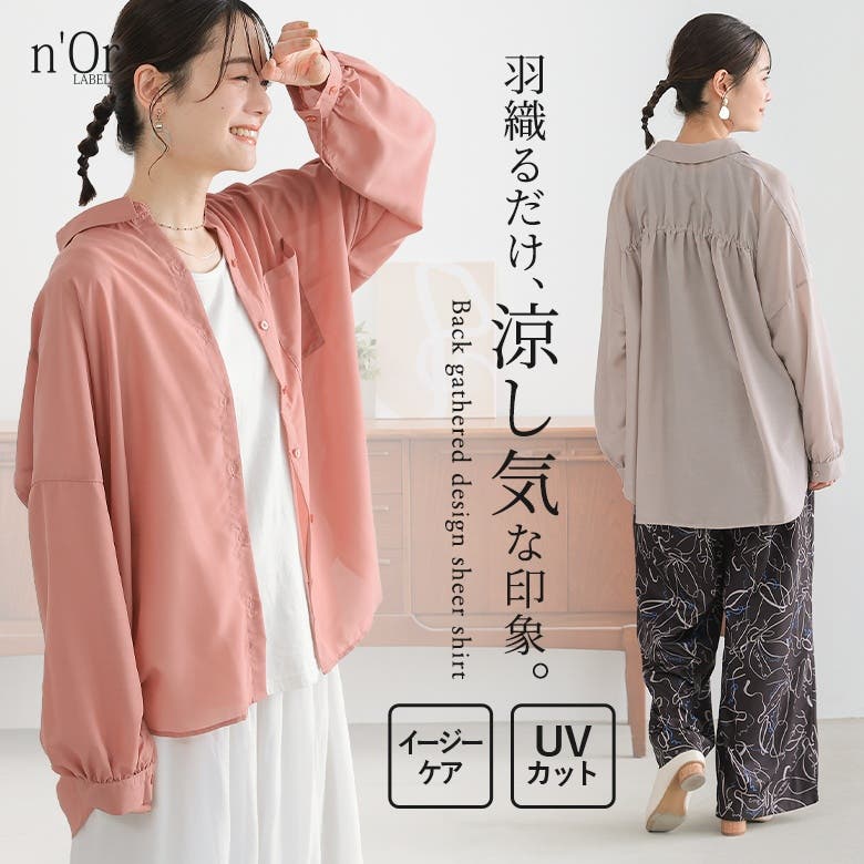 n'OrLABEL防シワ＆UVカット加工シアーシャツ[品番：MITW0017207