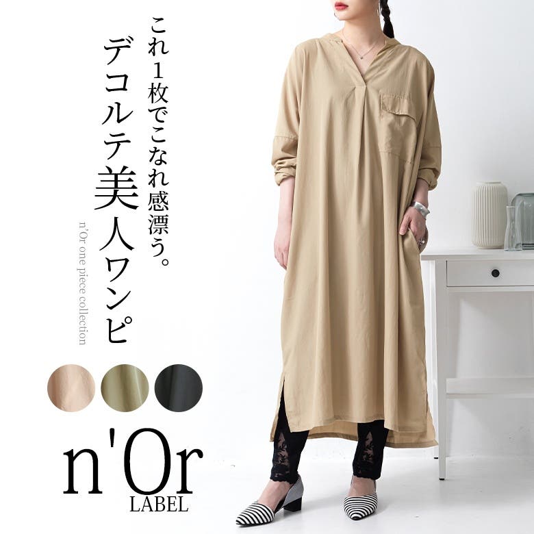 美品✨クリスチャンワイナンツ 花柄シルク100%ロングワンピース　スキッパー スキッパーシャツロングワンピース（ワンピース）｜nissen