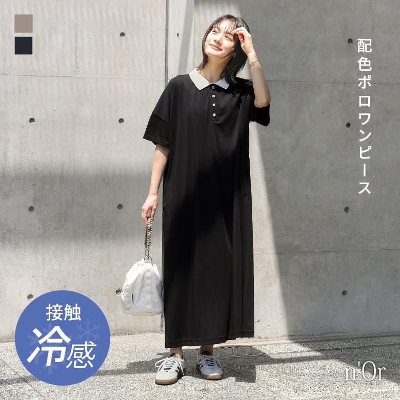 n'OrLABELひんやり冷感配色ポロワンピース [品番：MITW0016688