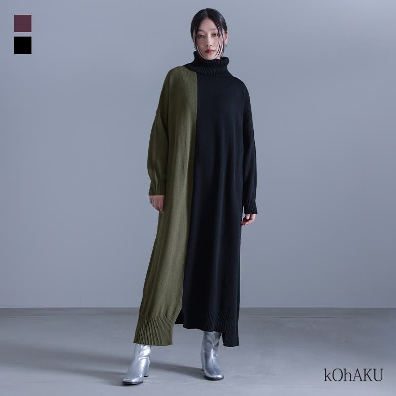 希少　ホグロフス　ワンピース　ゴアテックス kOhAKU配色アシメタートルネックニットワンピース[品番：MITW0017059