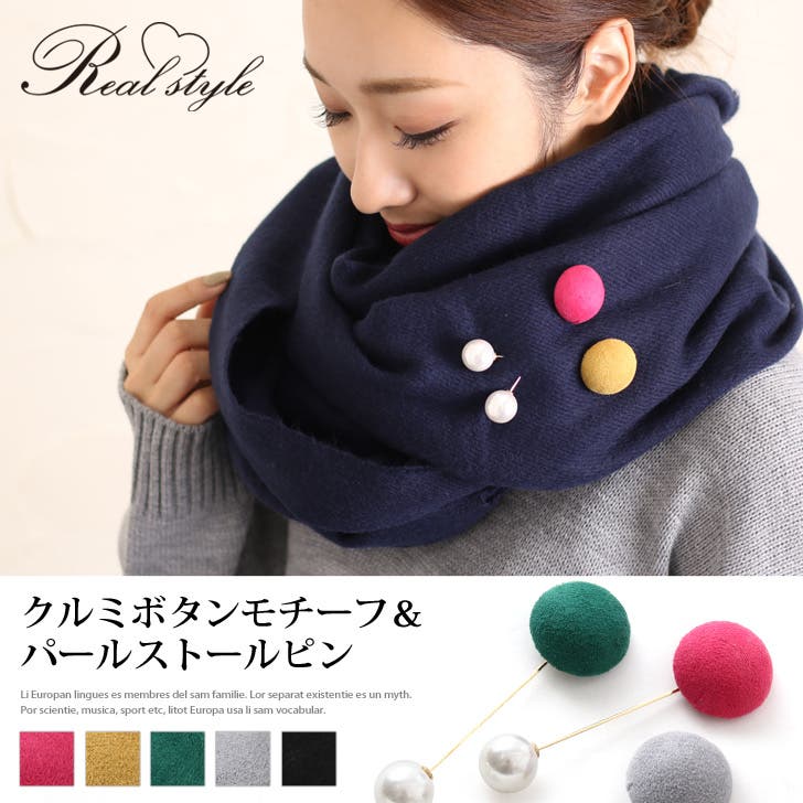 【待望★】 acz00346.jpg Accessory