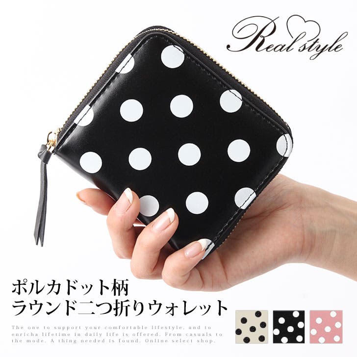 ポルカドット柄ラウンド二つ折り財布 レディース ドット柄[品番