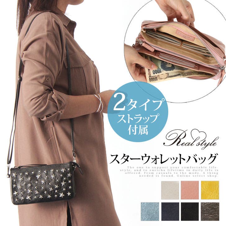 Whim Gazette｜【Hoaw.】スマホウォレットショルダーバッグ2