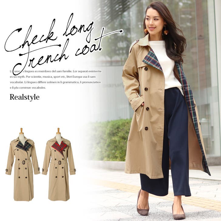 【今週限定価格】美品　KIDLL オーバーサイズチェック切替トレンチコート 今週限定価格】美品 KIDLL オーバーサイズチェック切替トレンチ