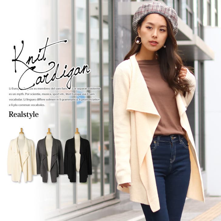 【25AW NEW】LOEWE_women / シルク混紡タフタ ドレープトップス 畦編みドレープニットカーディガン レディース トップス[品番