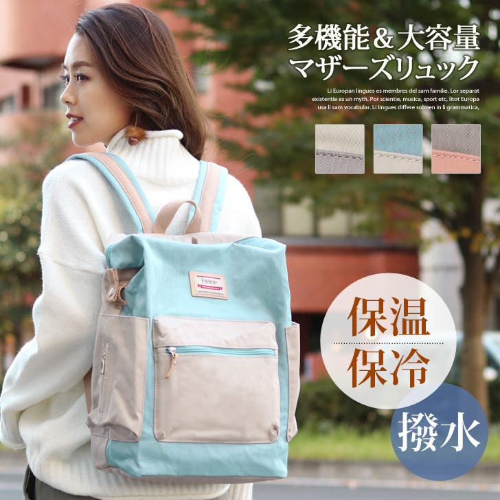 trunk88 マザーズリュック trunk88 マザーズバック さのまい - メルカリ