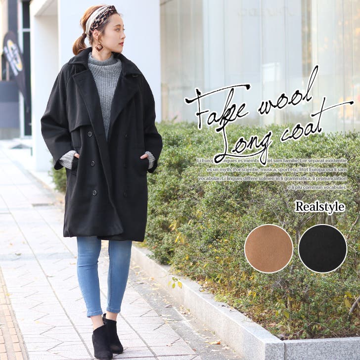フェイクウールダブルボタンロングコート レディース トップス[品番