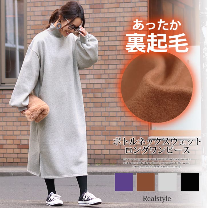 【韓国ファッション】ロングワンピース スウェット ジップ 楽天市場】【送料無料】ジップアップスウェットワンピース[24510