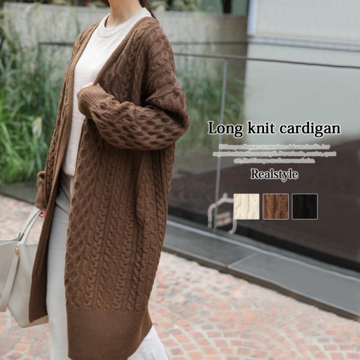 美品！バーバリーロンドン　ケーブルニットロングカーディガン　サイズ1　ベルト付き ケーブル編みニットカーディガンロング[品番：II000007731