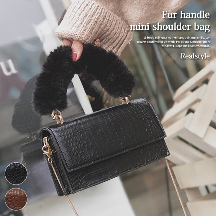 Lpuis リアルファー付きカゴバッグ ショルダーバッグ 取り外し ファーフラップ付き カゴ バッグ Fur Flap Basket Bag