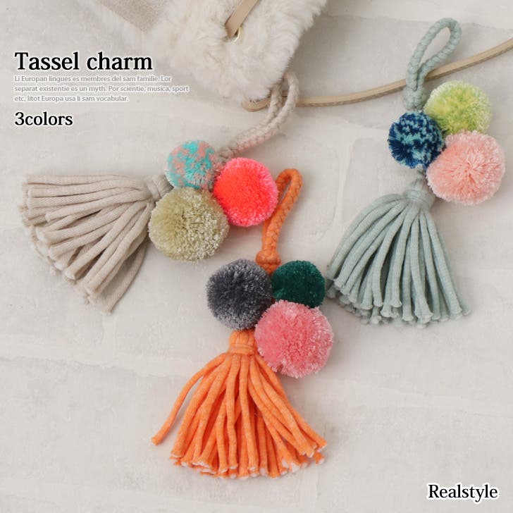 美品◉エルメス◉ ポンポン / シルク / バッグチャーム / カラフル メキシコ/毛糸】ポンポンチャームS（ショート1・アースカラー