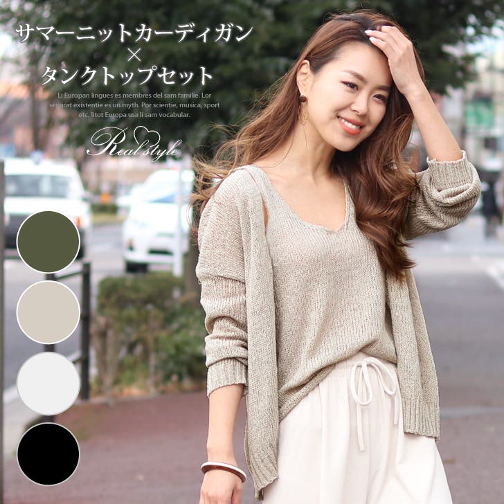 お値下げ！NKNIT ンニット　トップス サマーニット　カーディガン wft04386.jpg