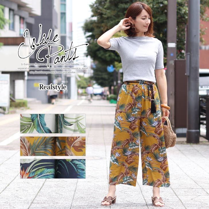 ELFSACK パンツ ズボン ボトムス プリント ワイドパンツ 楽天市場】送料無料 ELFSACK パンツ ズボン ボトムス ドット柄