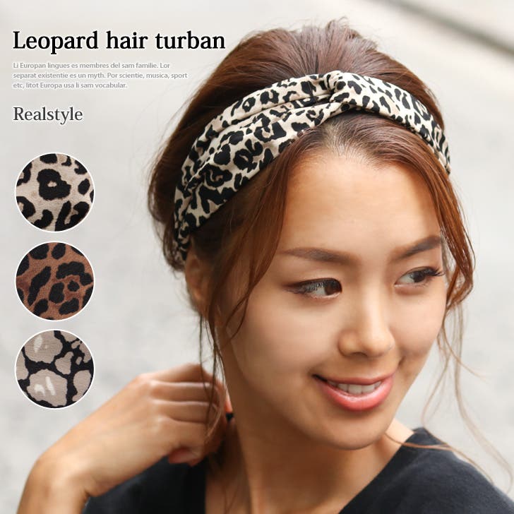 レオパードベーシックツイストヘアターバン レディース ヘア