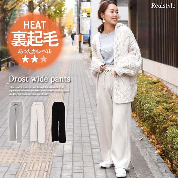eLLa the selectshop 裏起毛ウエストシャーリングパンツ 黒
