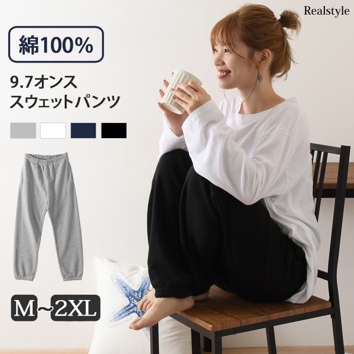 IRIE スウェットパンツ　サイズM IRIE スウェットパンツ サイズM IRIE スウェットパンツ サイズM