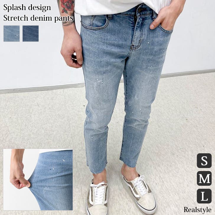 デニムパンツ メンズ ボトムス[品番：JOKW0011067]｜REAL STYLE